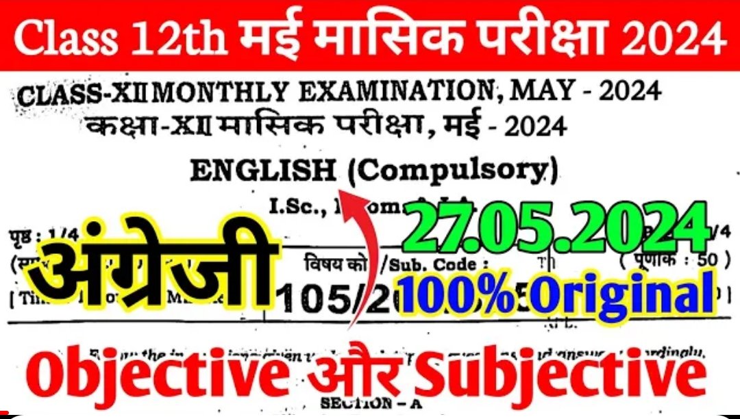 Class 12th English May Monthly 