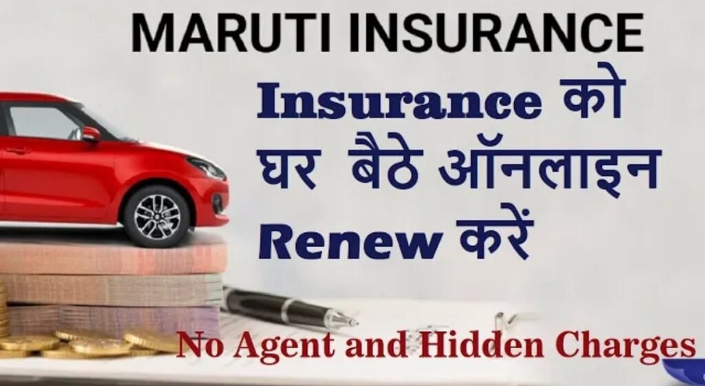 car insurance renewal kaise kare Online