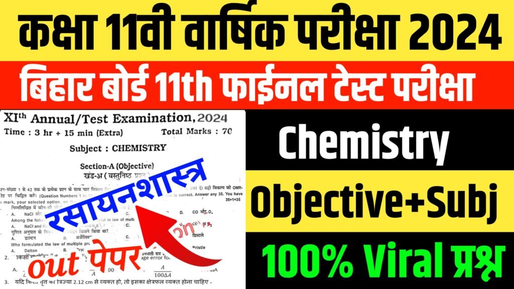 Bihar Board class 11th chemistry