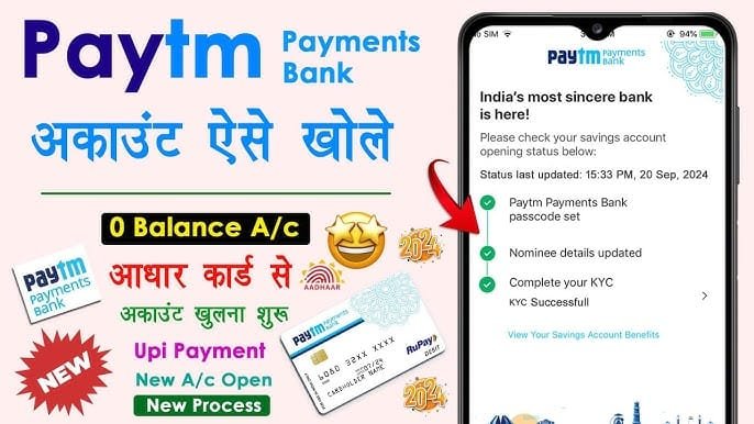 Paytm Payment Bank Open Account 2025