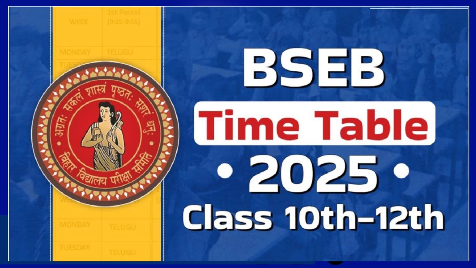 Bihar Board Inter Exam Time Table