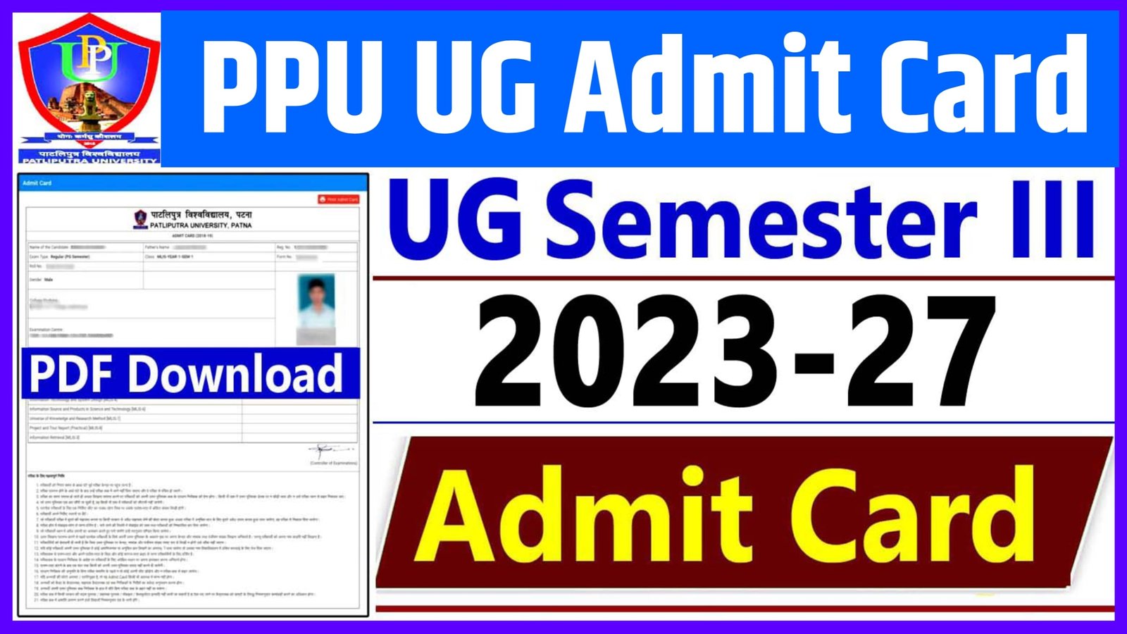 PPU UG Sem 3 Admit Card 2024