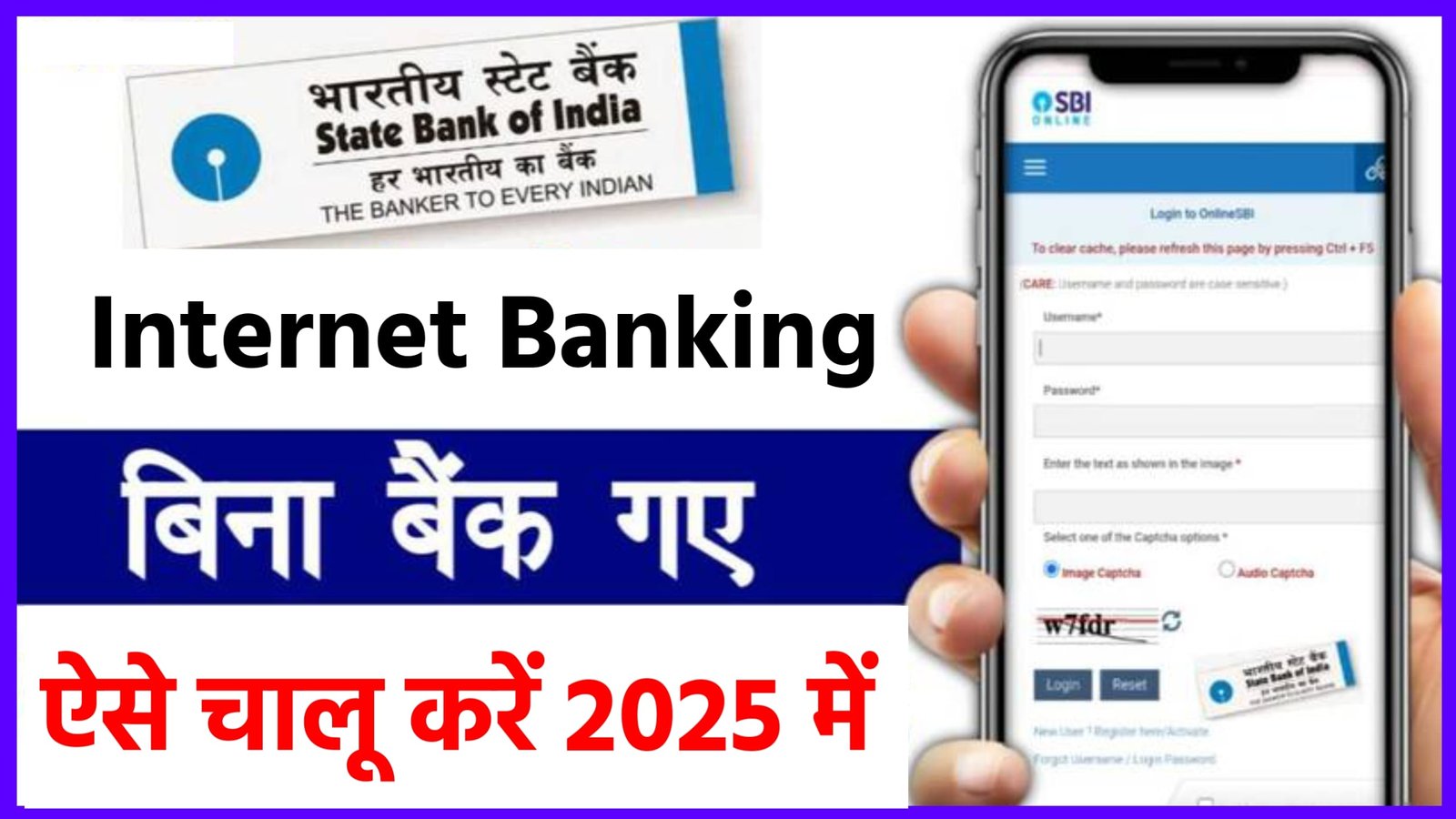 SBI Internet Banking Registration