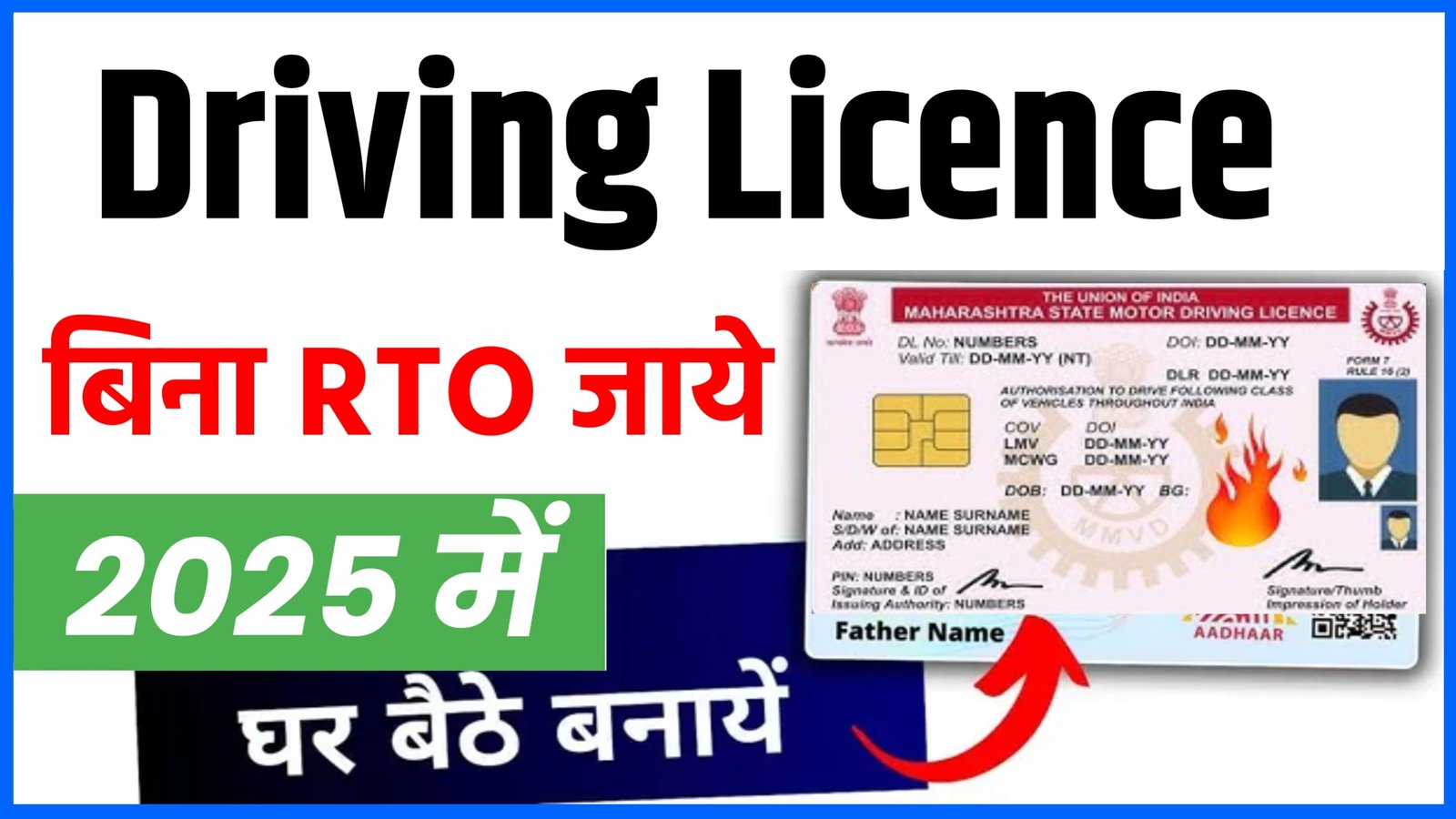 Driving License Online Apply 2025