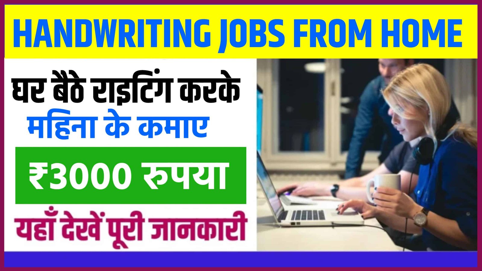 Handwriting Work From Home Jobs