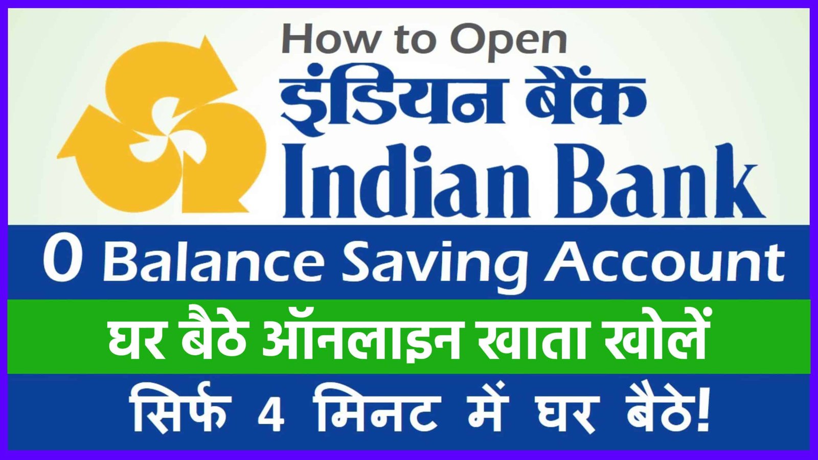 Indian Bank Account Online Open