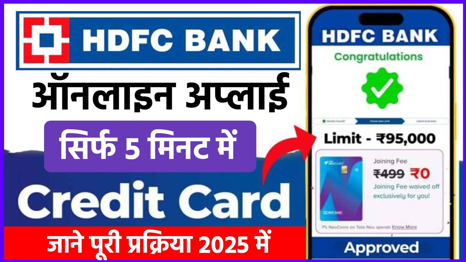 HDFC Bank Credit Card Online Apply