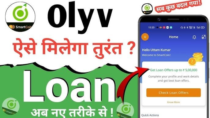 Olyv App Se Personal Loan