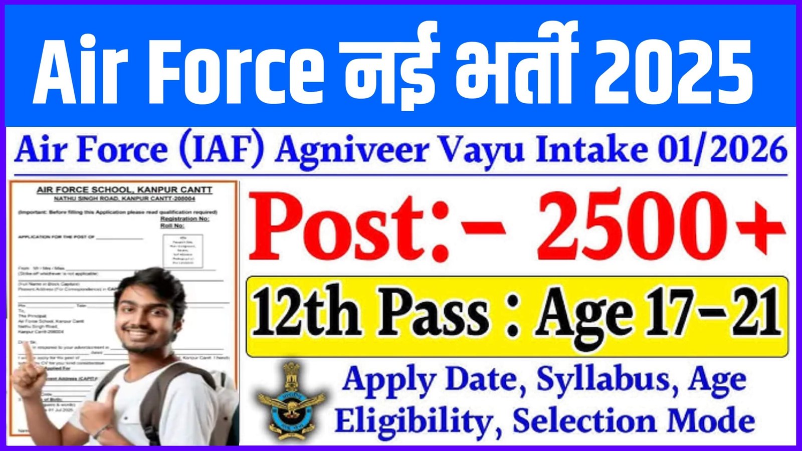 Air Force Agniveer Recruitment